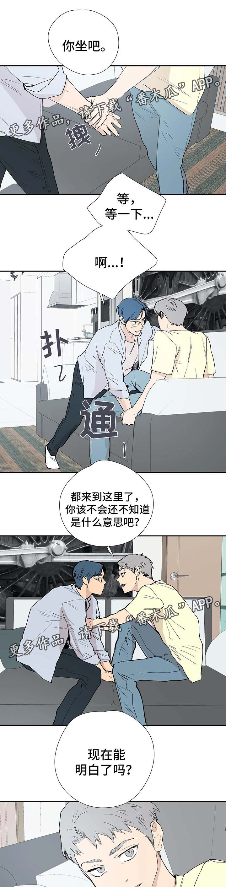 第41章：明白10