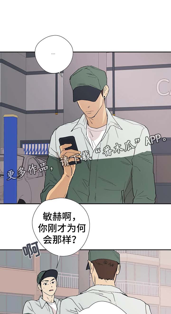 第41章：明白2