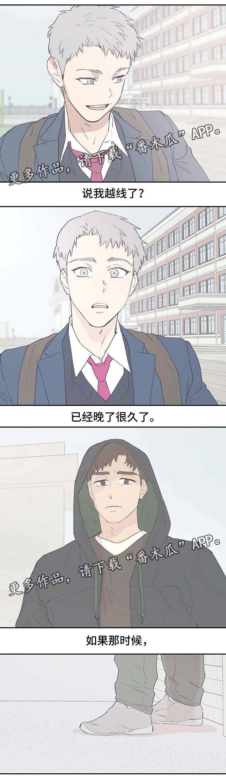 第41章：明白4