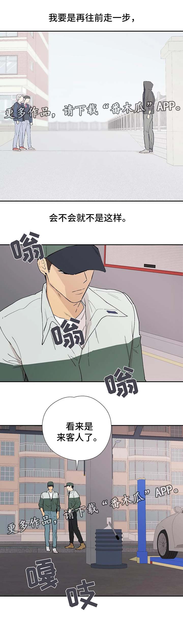 第41章：明白5