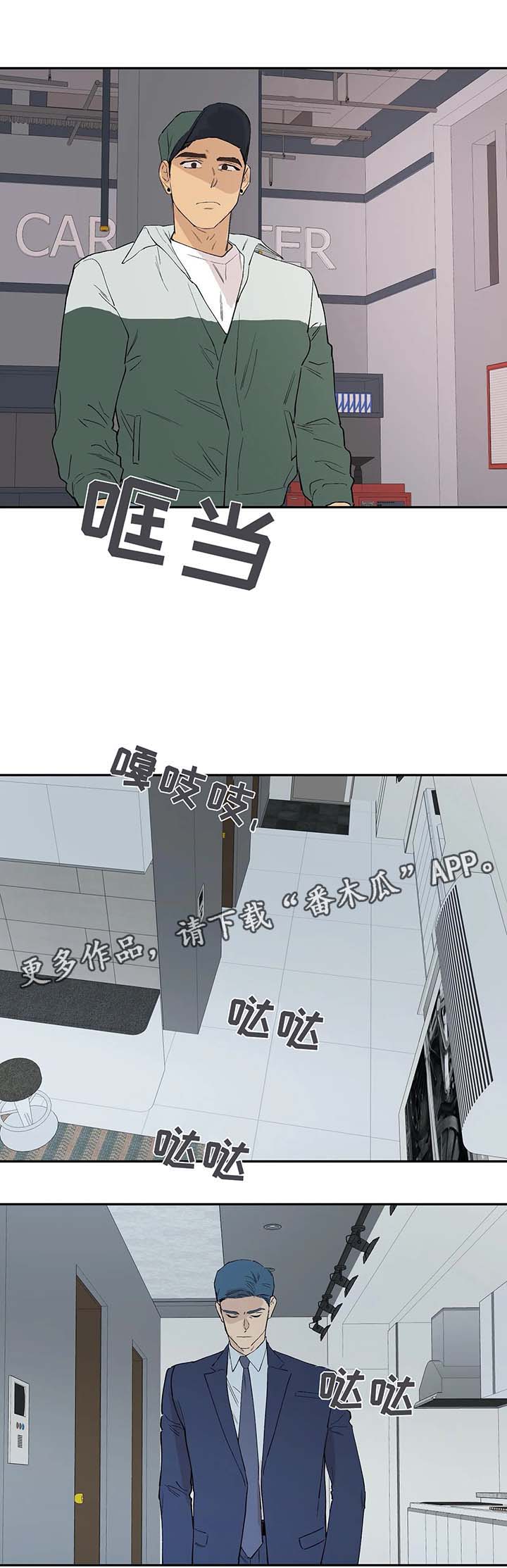 第41章：明白6
