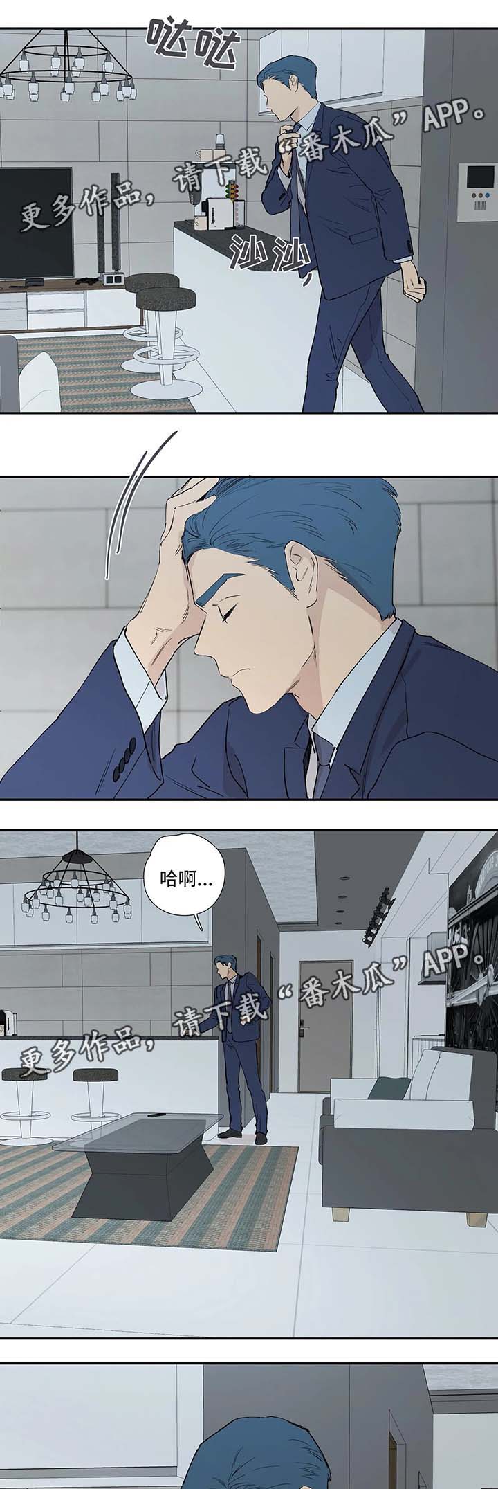 第41章：明白7