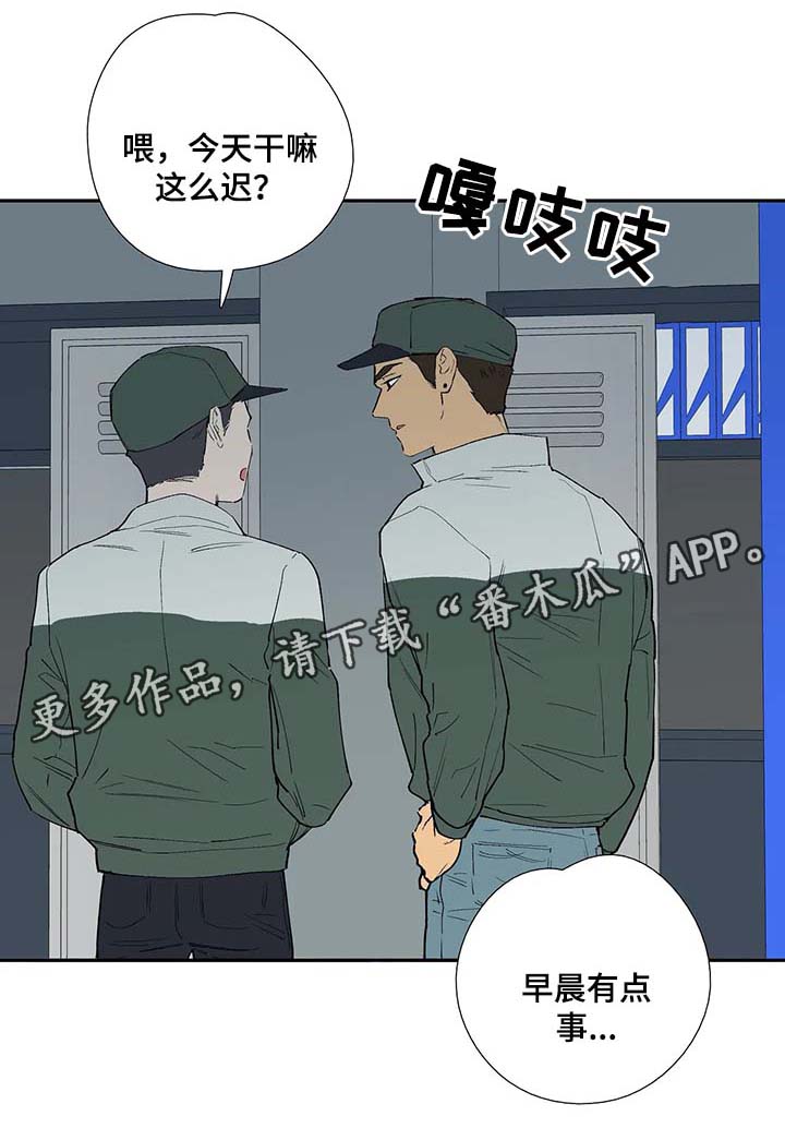 第39章：希望你到此为止0