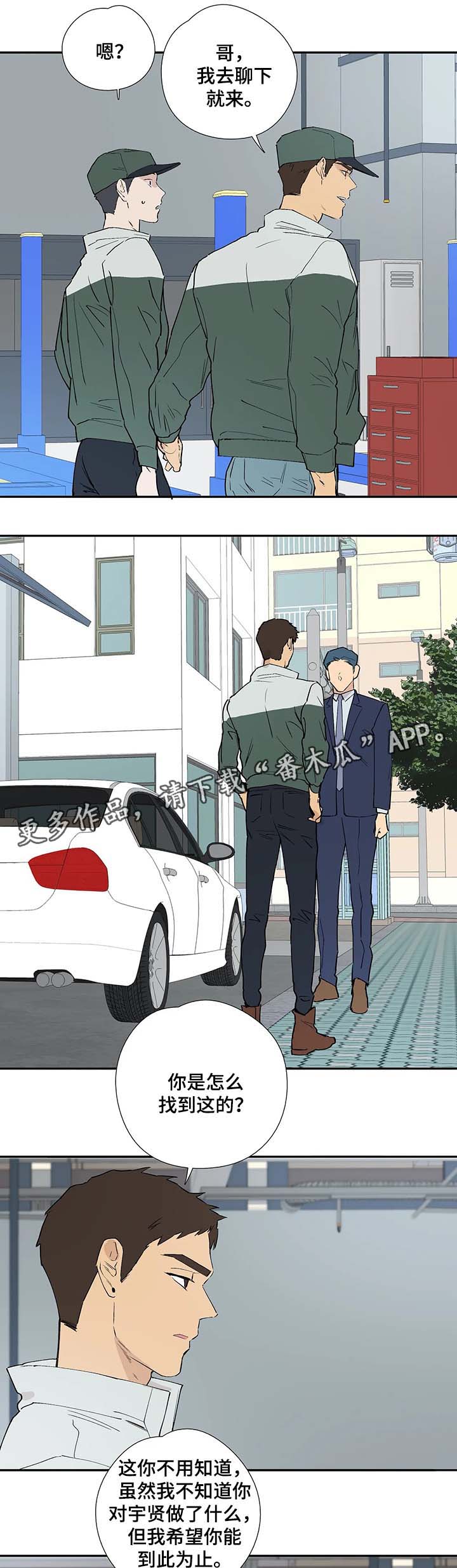 第39章：希望你到此为止1