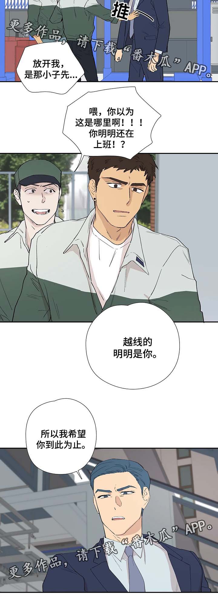 第39章：希望你到此为止5