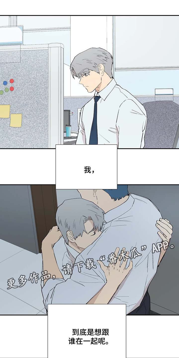 第39章：希望你到此为止6