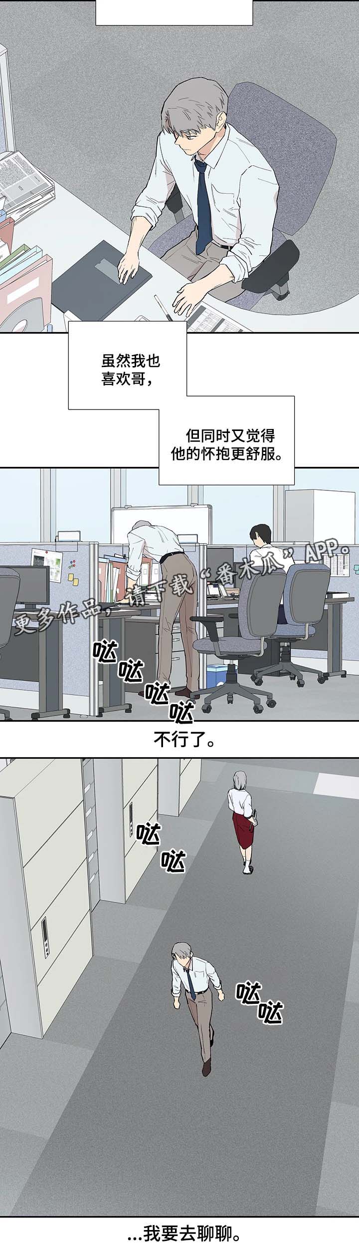 第39章：希望你到此为止7