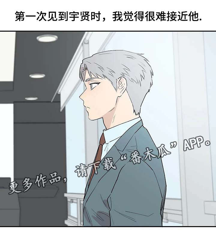 第37章：最初的他0