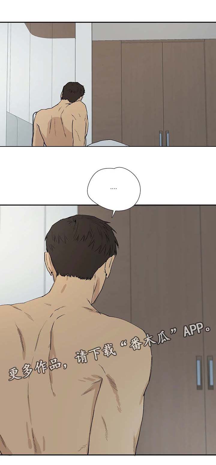 第37章：最初的他10