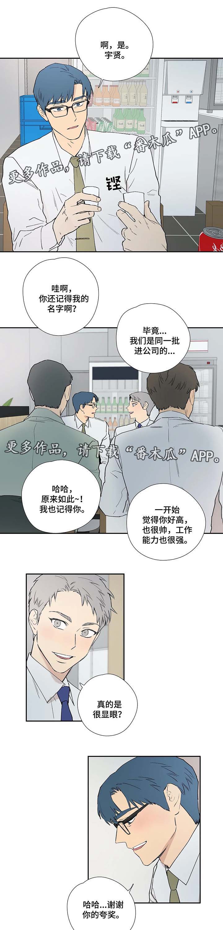 第37章：最初的他4