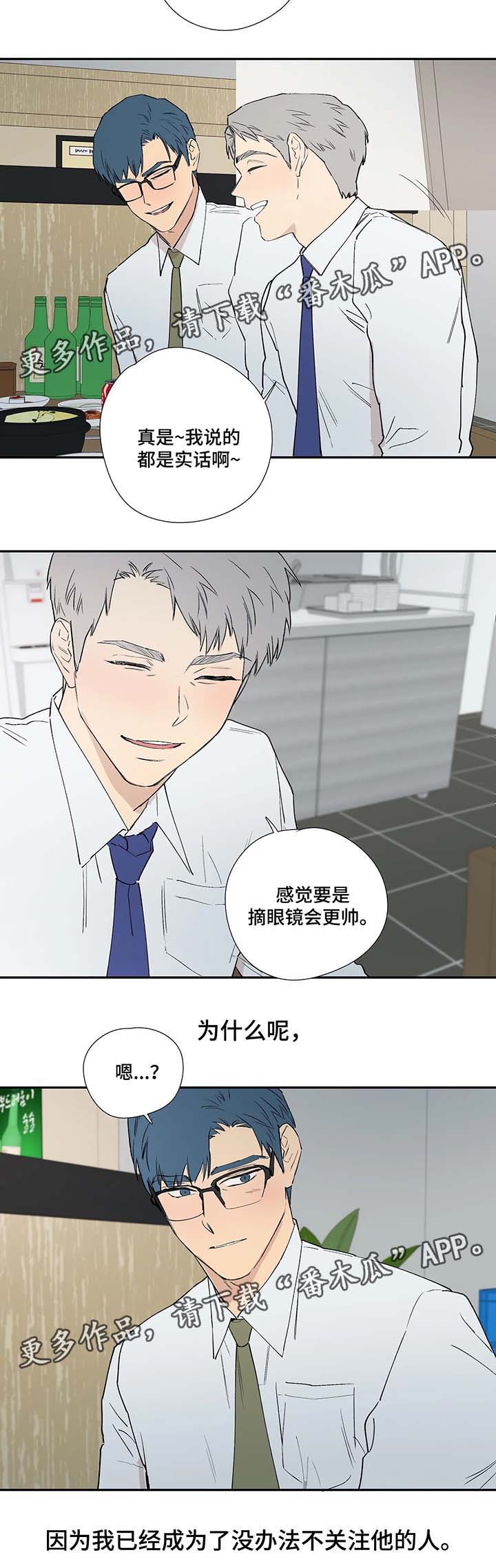第37章：最初的他5
