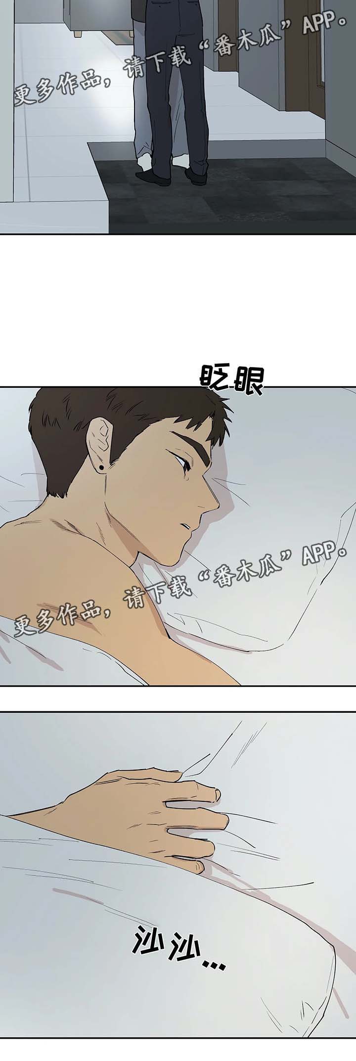 第37章：最初的他9