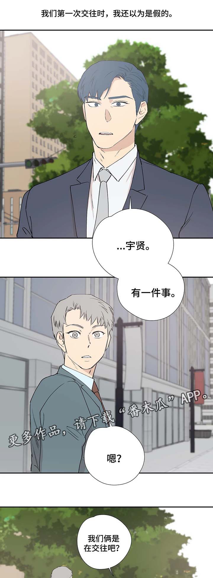 第36章：放不下你0