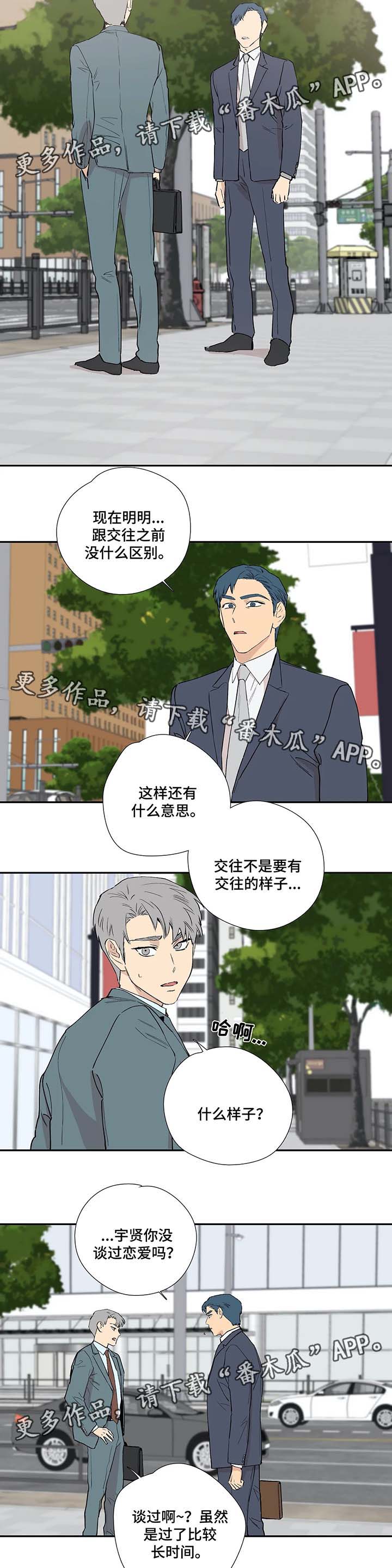 第36章：放不下你1