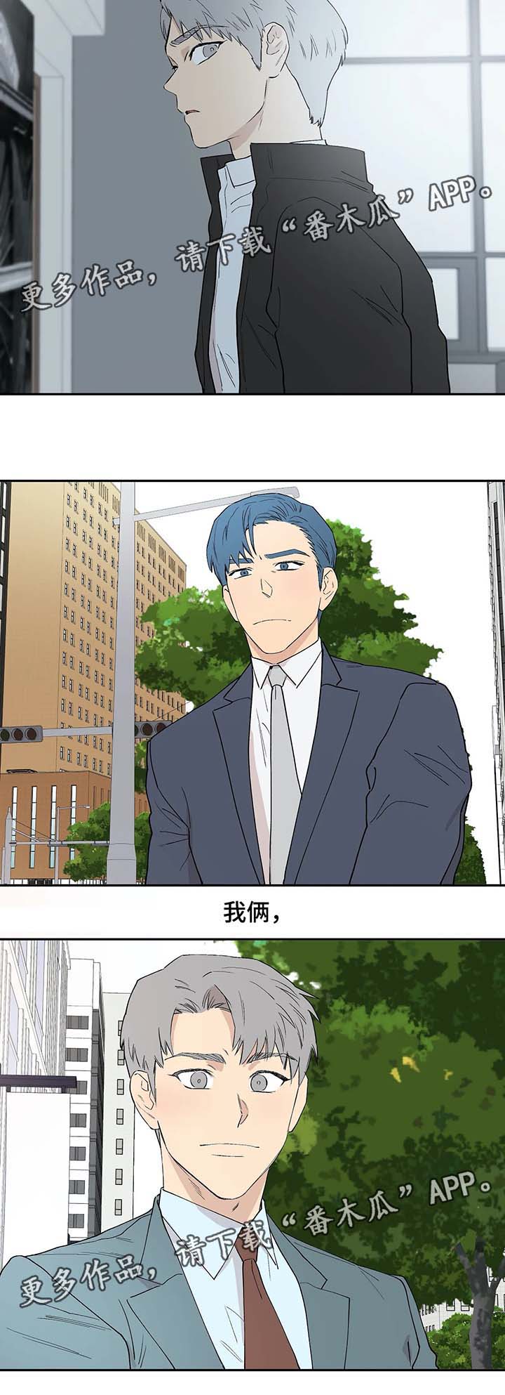 第36章：放不下你4
