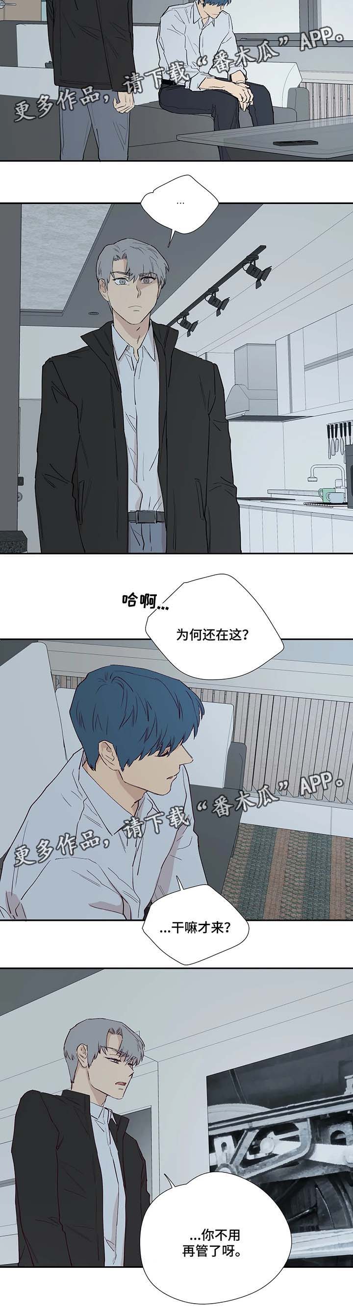 第35章：不会就这么结束2