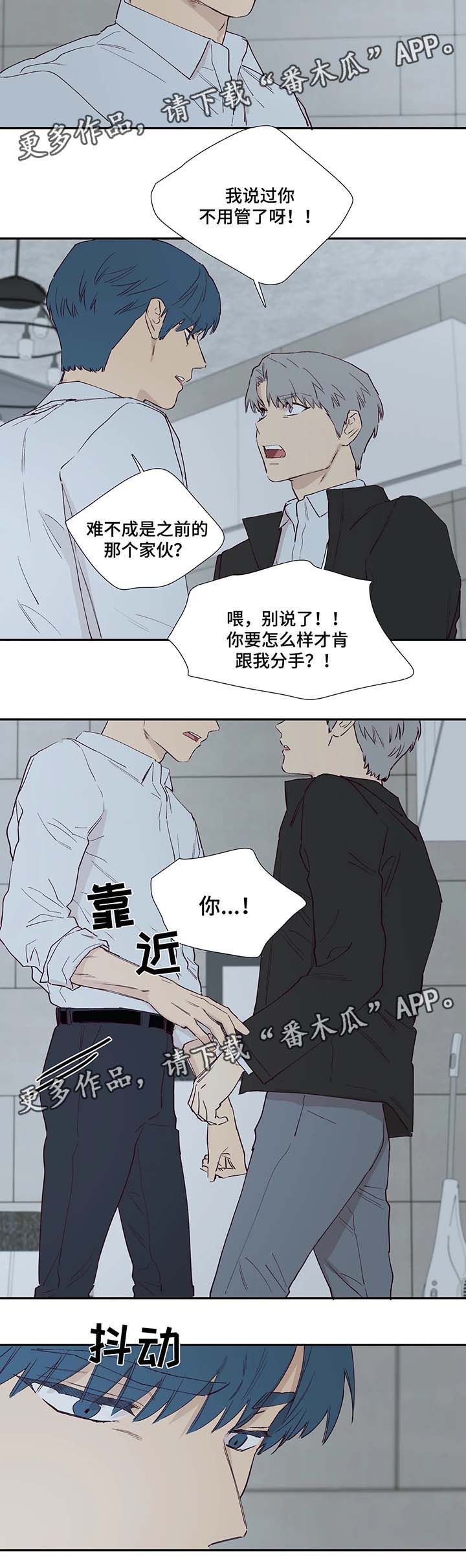 第35章：不会就这么结束3