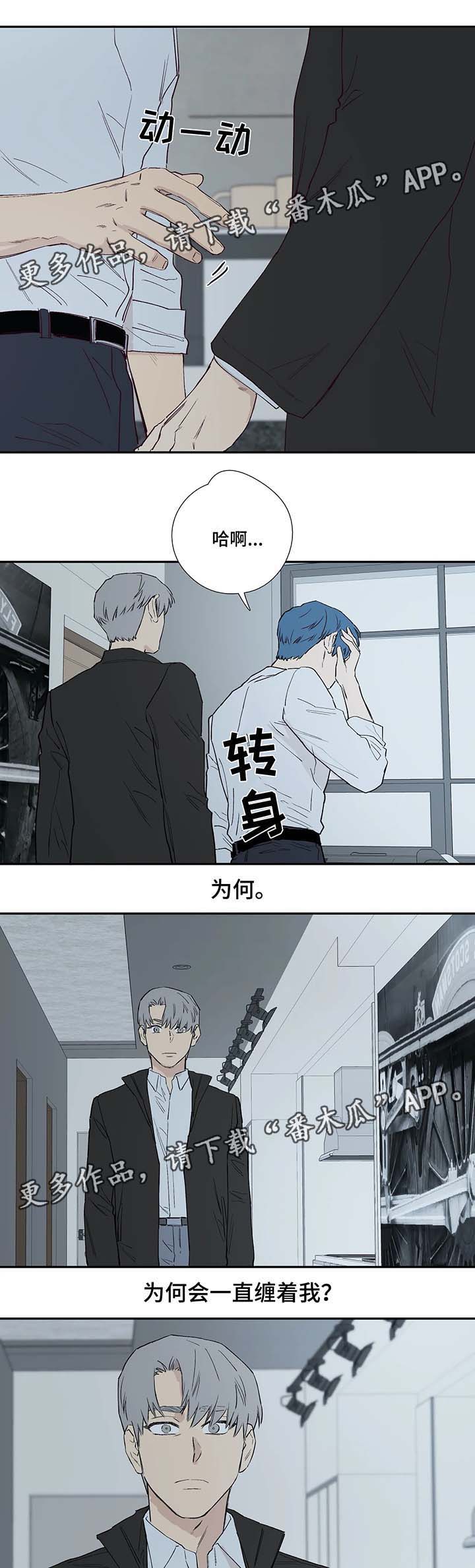 第35章：不会就这么结束4