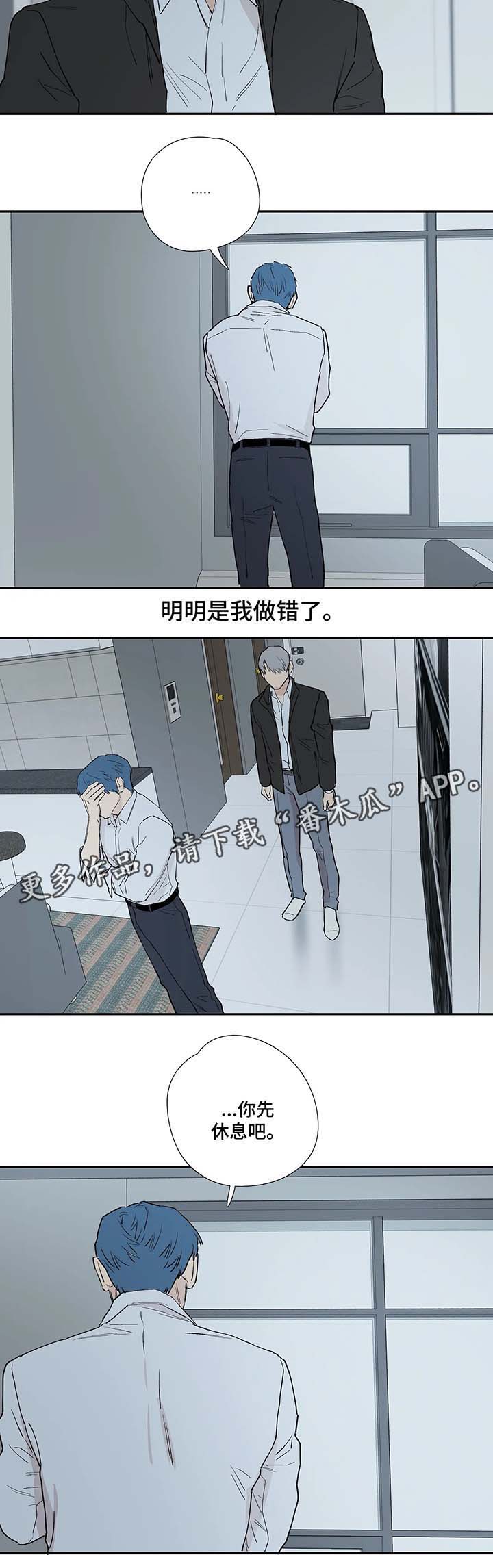 第35章：不会就这么结束5
