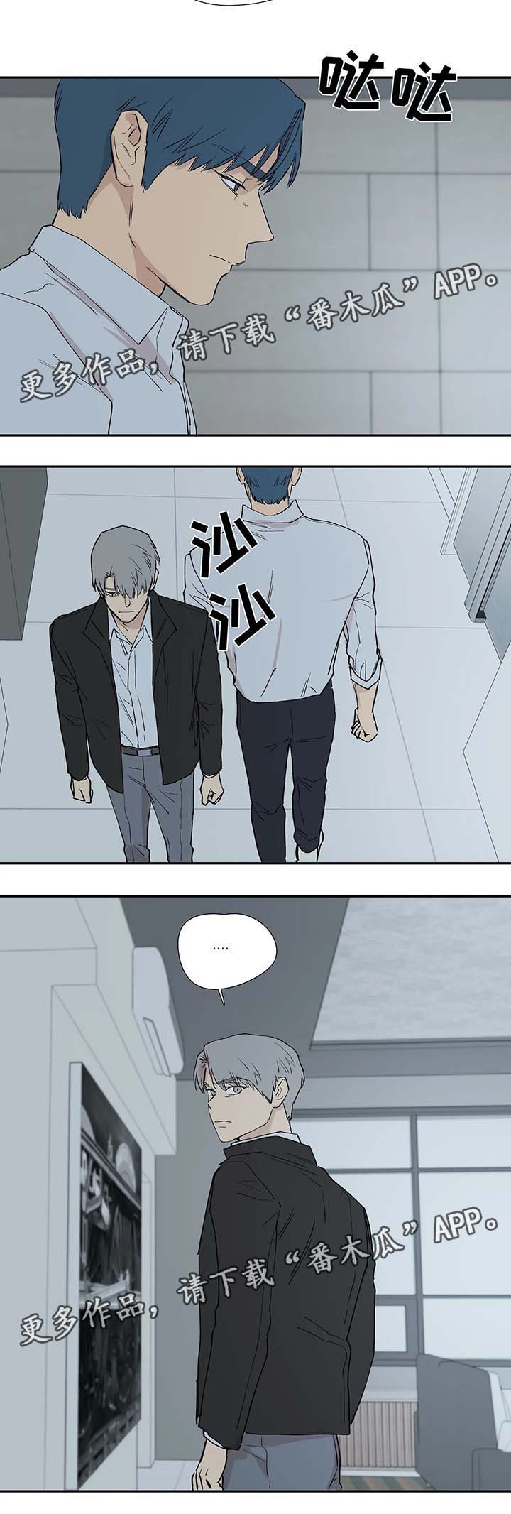 第35章：不会就这么结束7