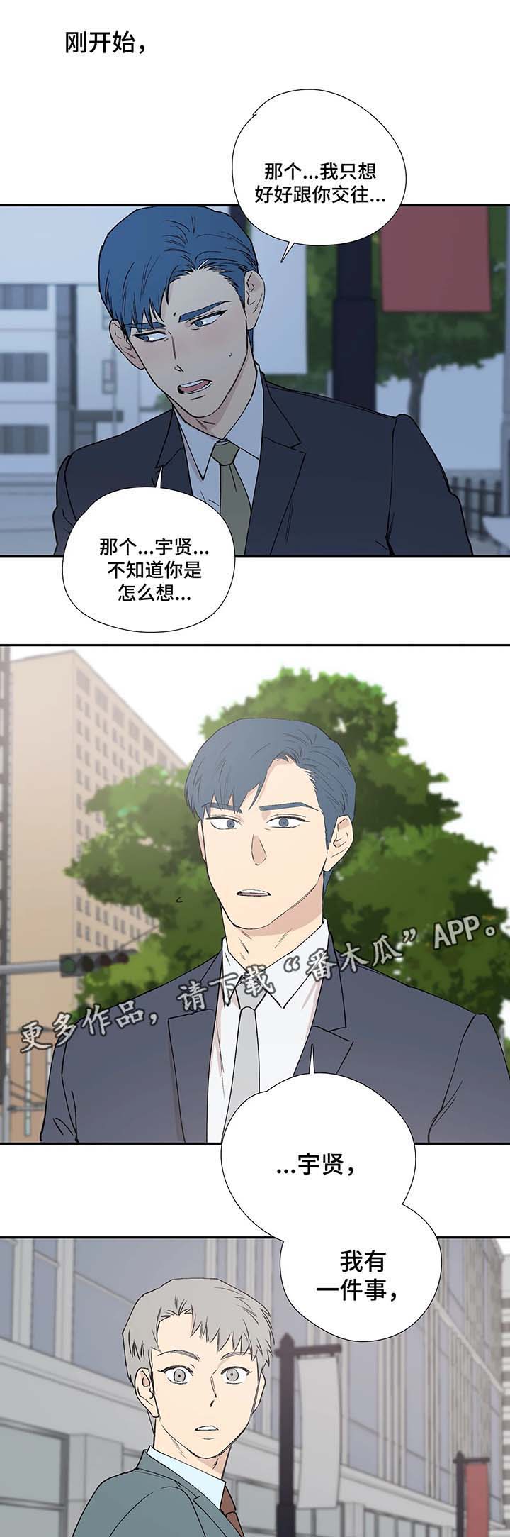 第34章：陌生的怀抱5
