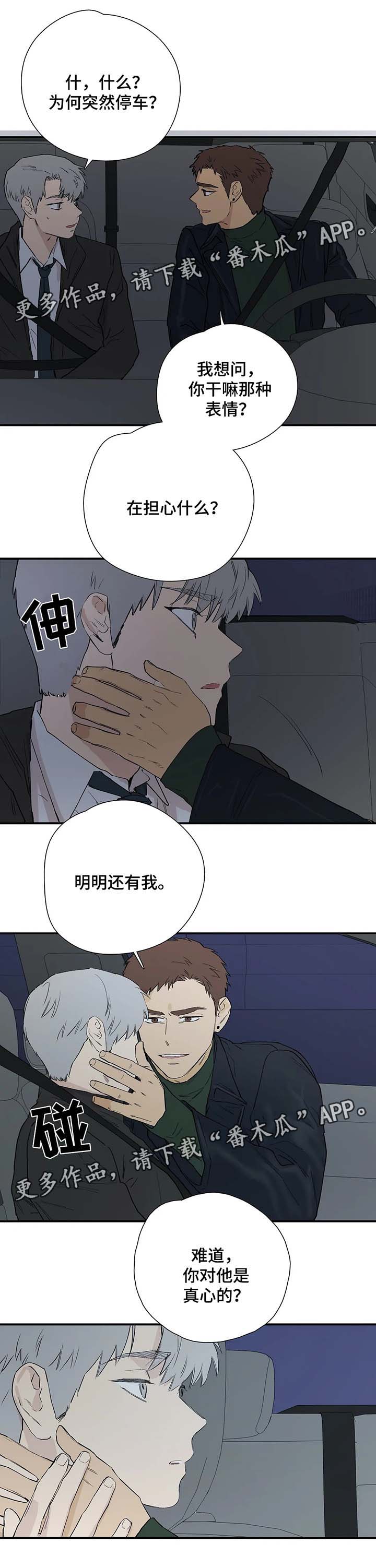 第33章：孤独3