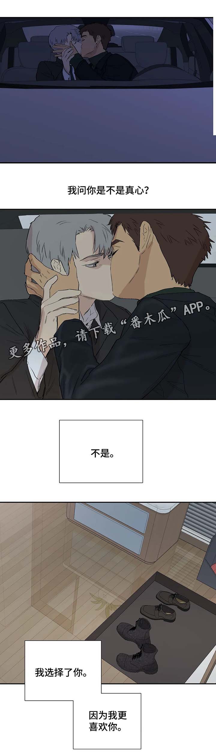 第33章：孤独4