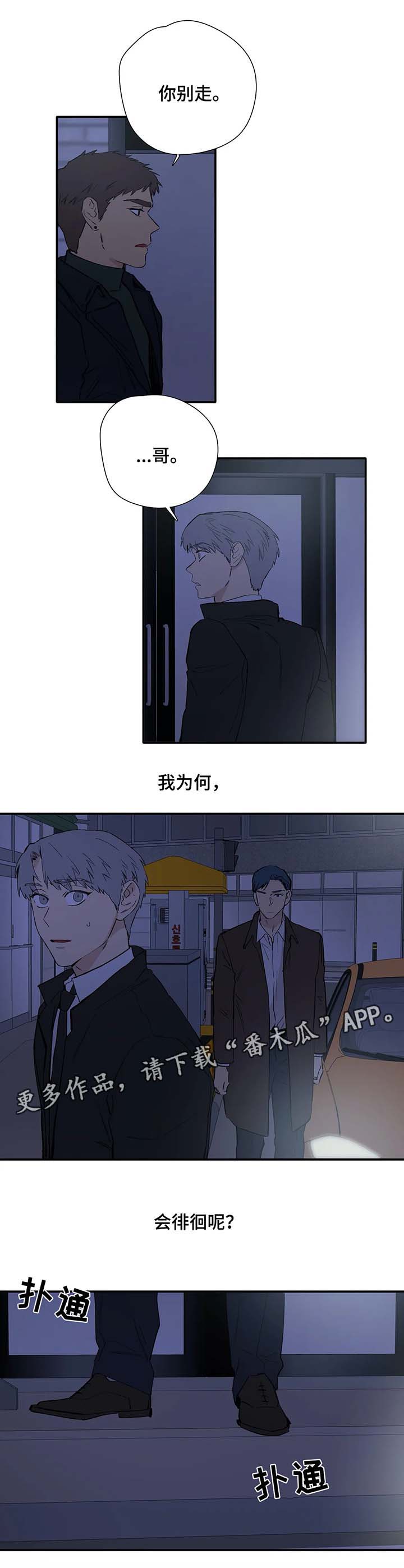 第32章：对不起3