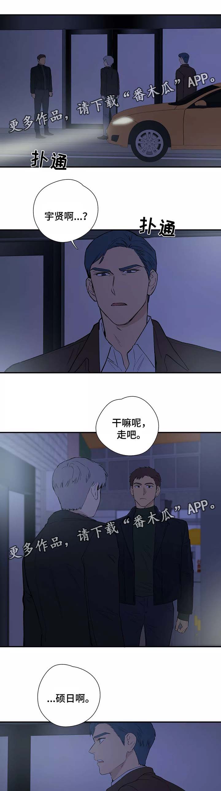 第32章：对不起4