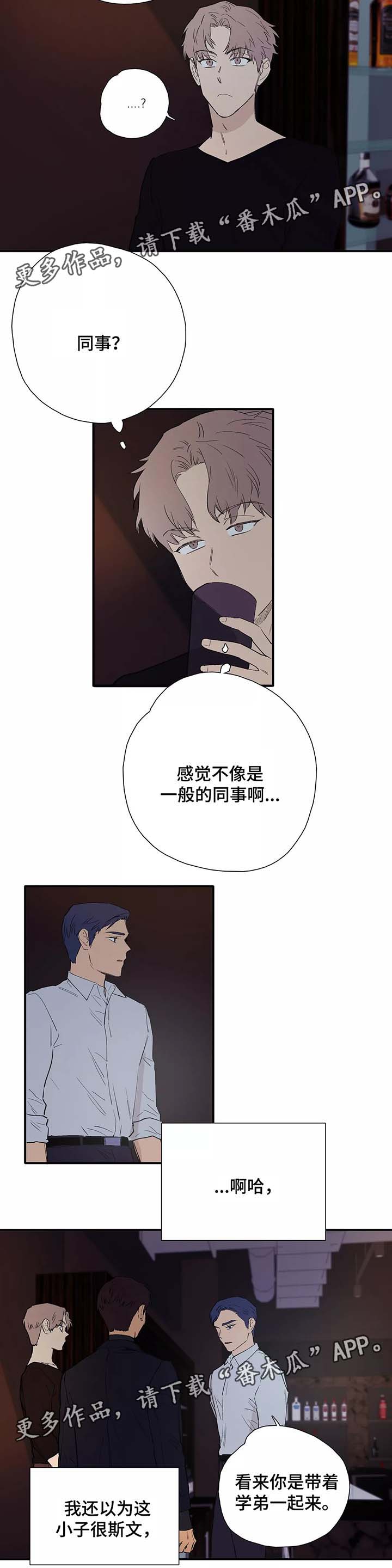 第31章：针锋相对4