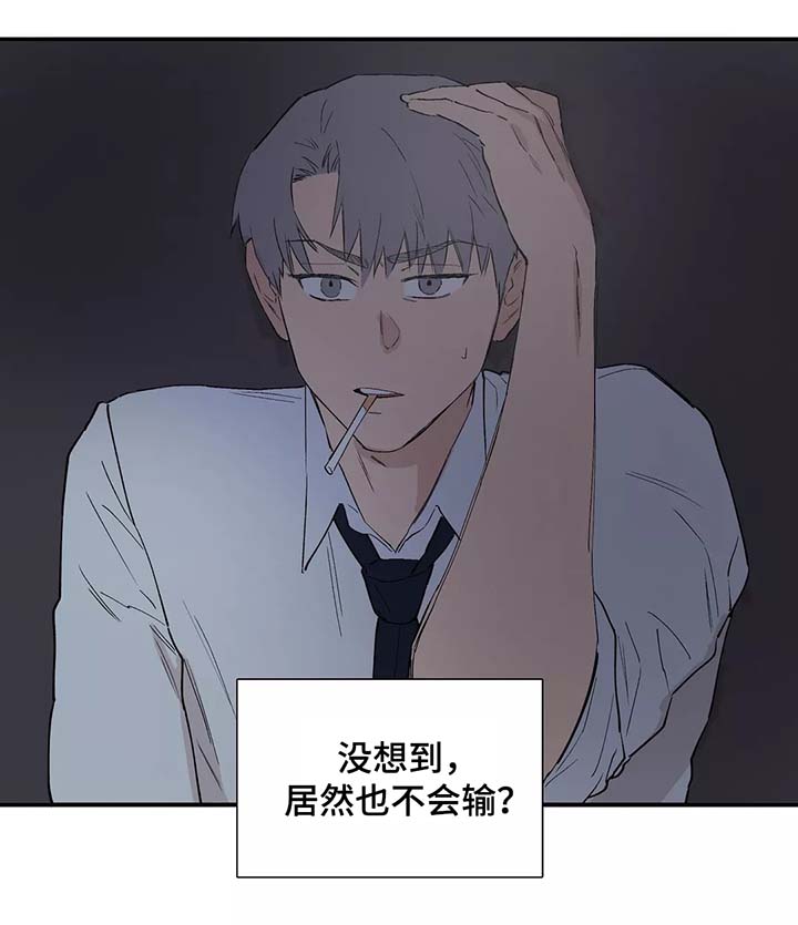 第31章：针锋相对5