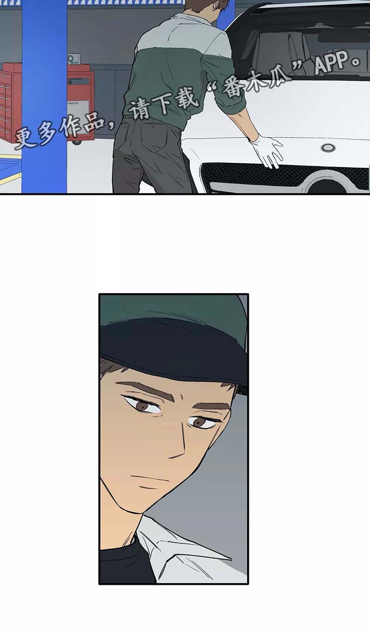 第30章：熟人3