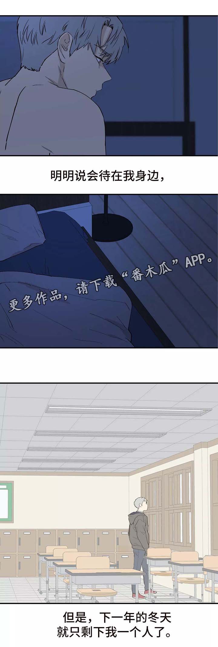 第28章：看雪0