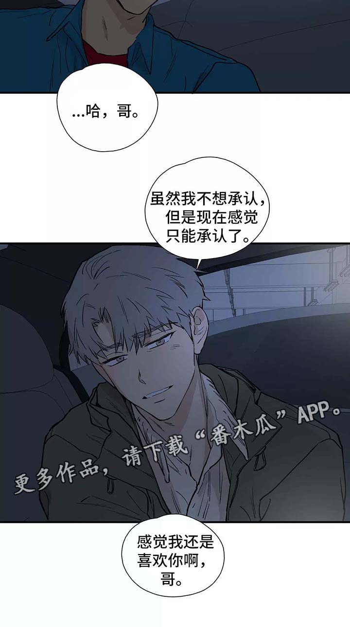 第28章：看雪13