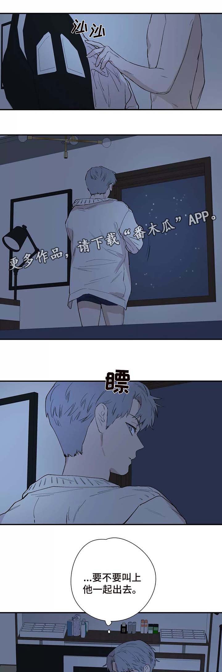 第28章：看雪3