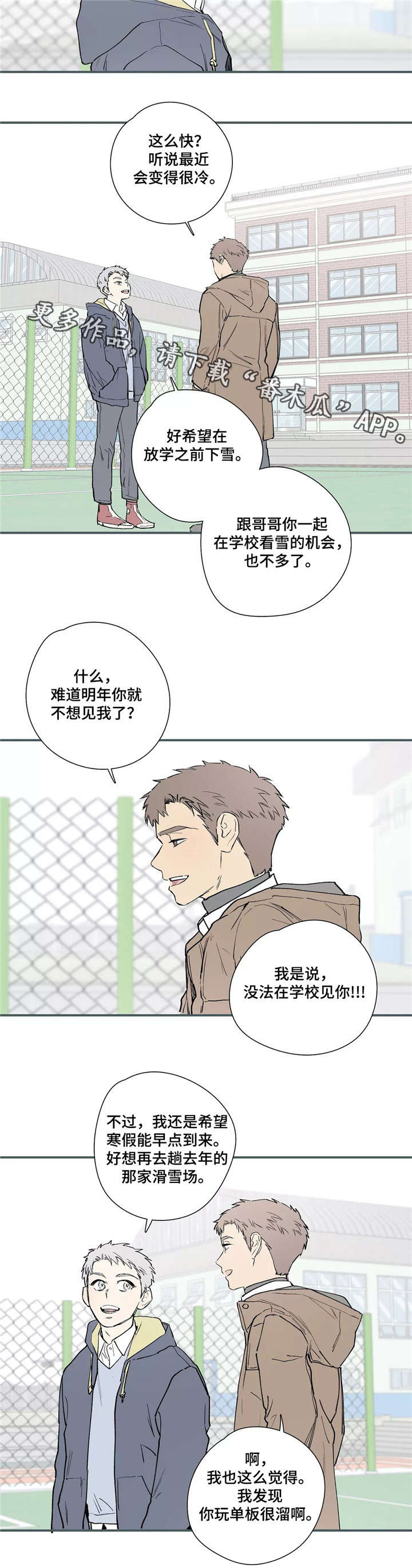 第27章：明明答应过1