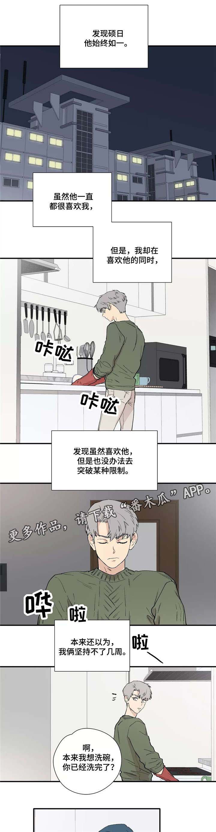 第26章：享受0