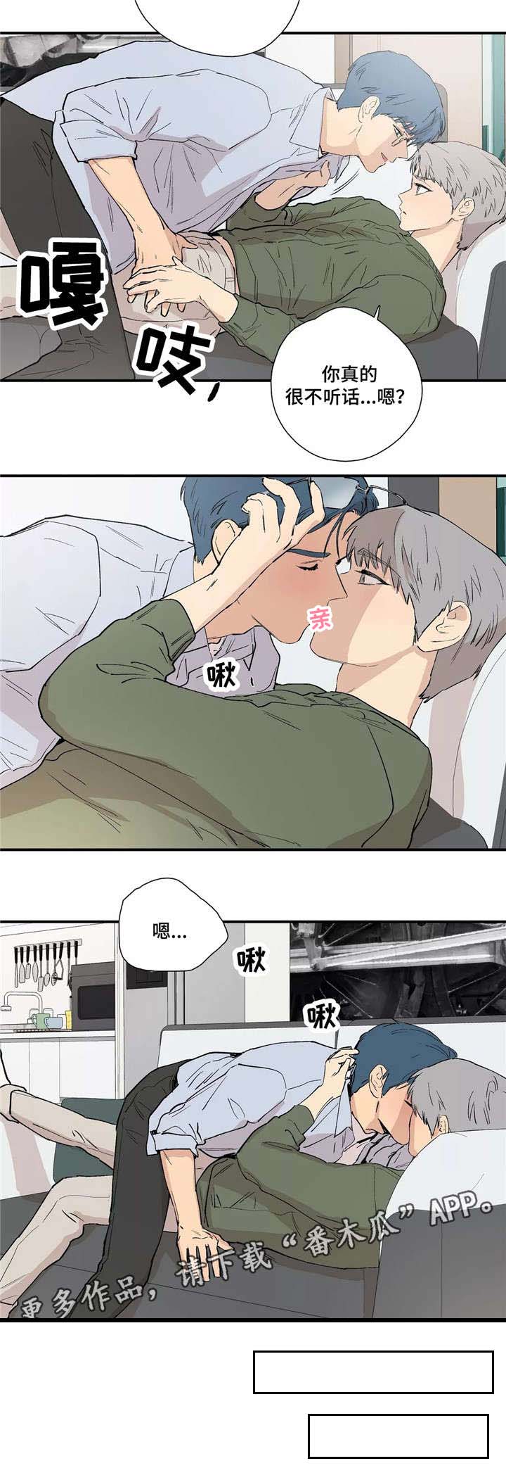 第26章：享受3
