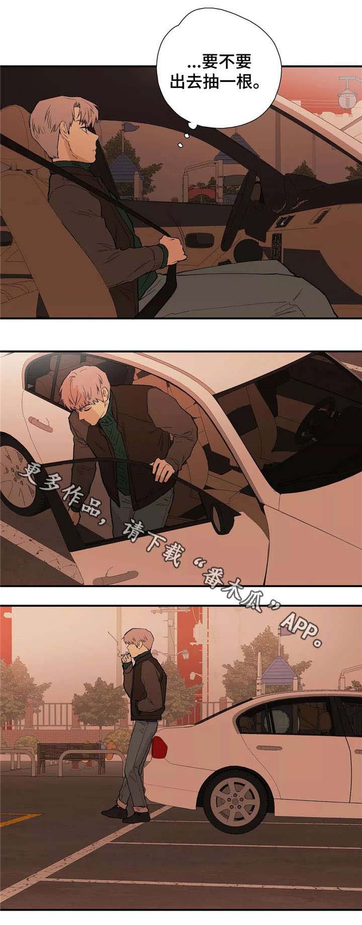 第25章：交往0