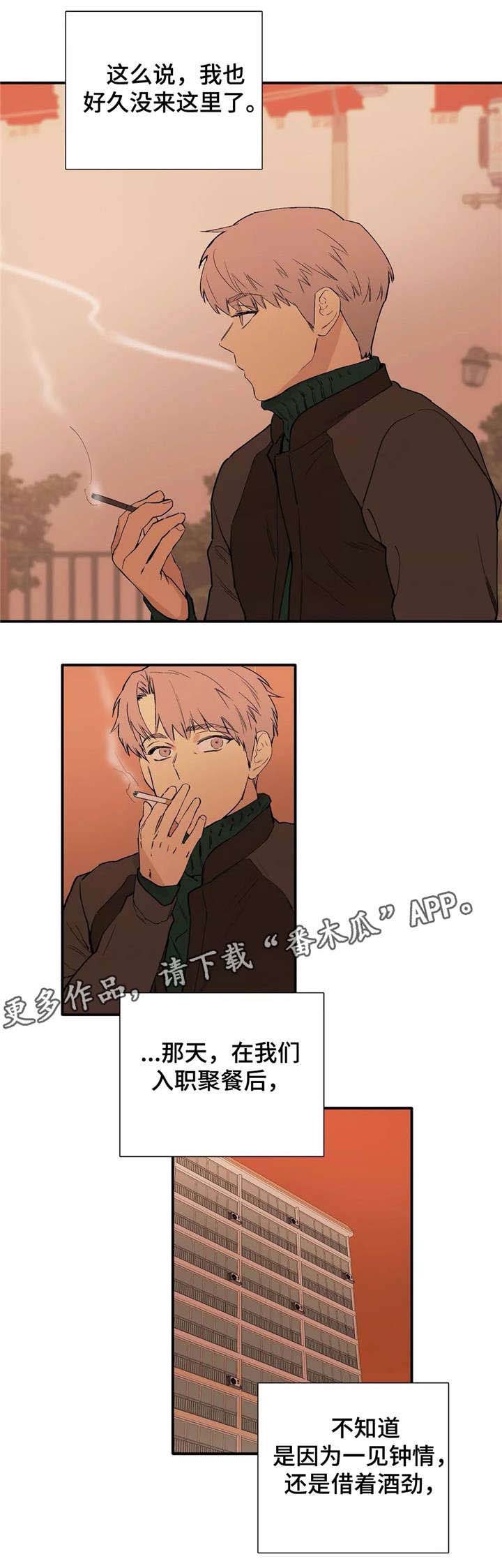 第25章：交往1