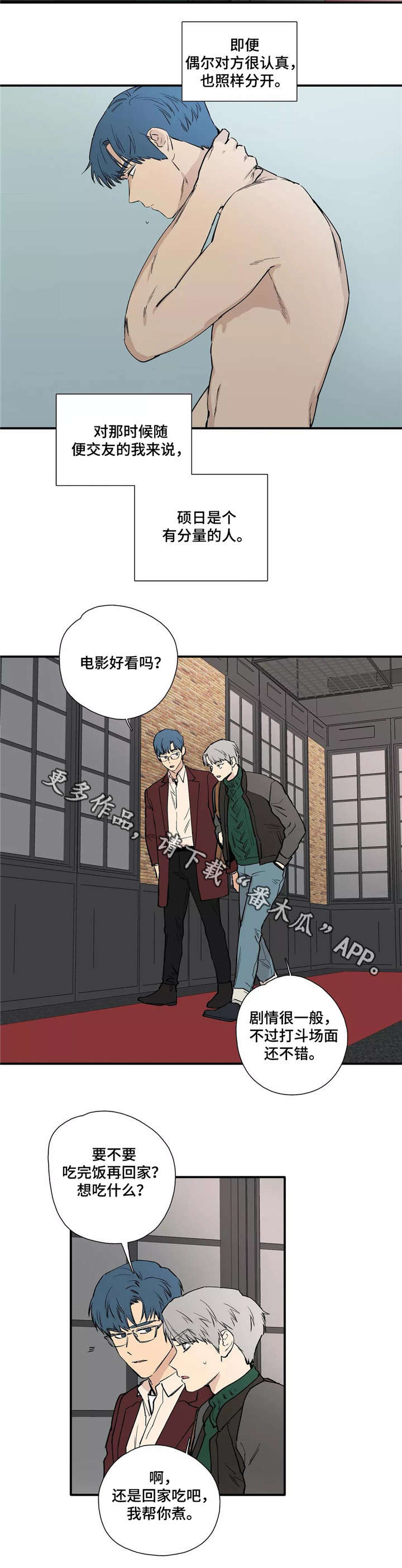 第24章：回家1
