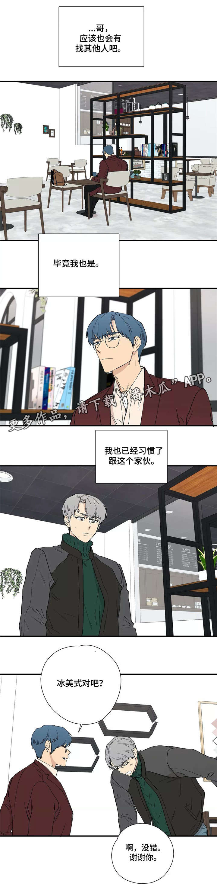 第23章：学姐6