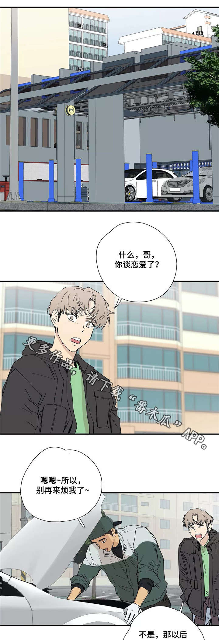第23章：学姐7