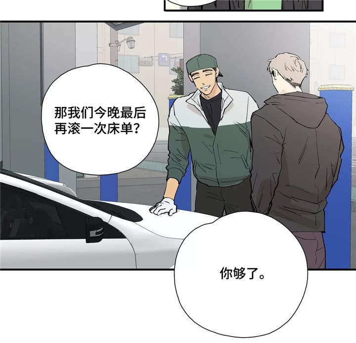 第23章：学姐9