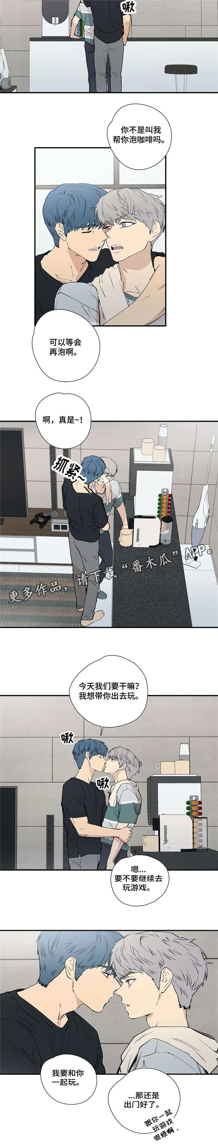 第22章：不会等太久10