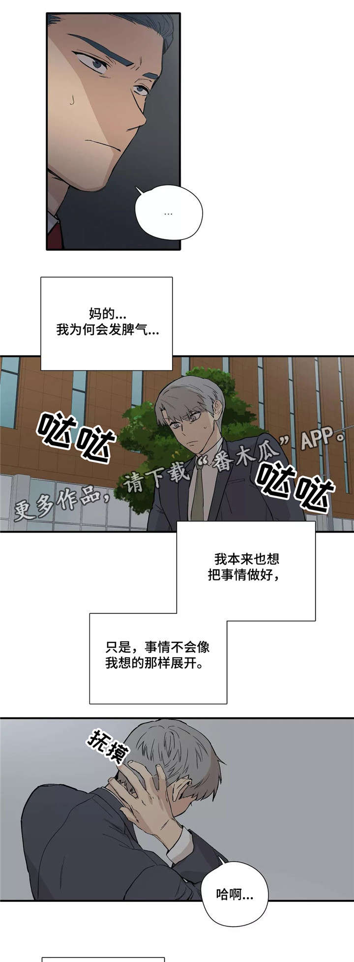 第21章：当作不知道0