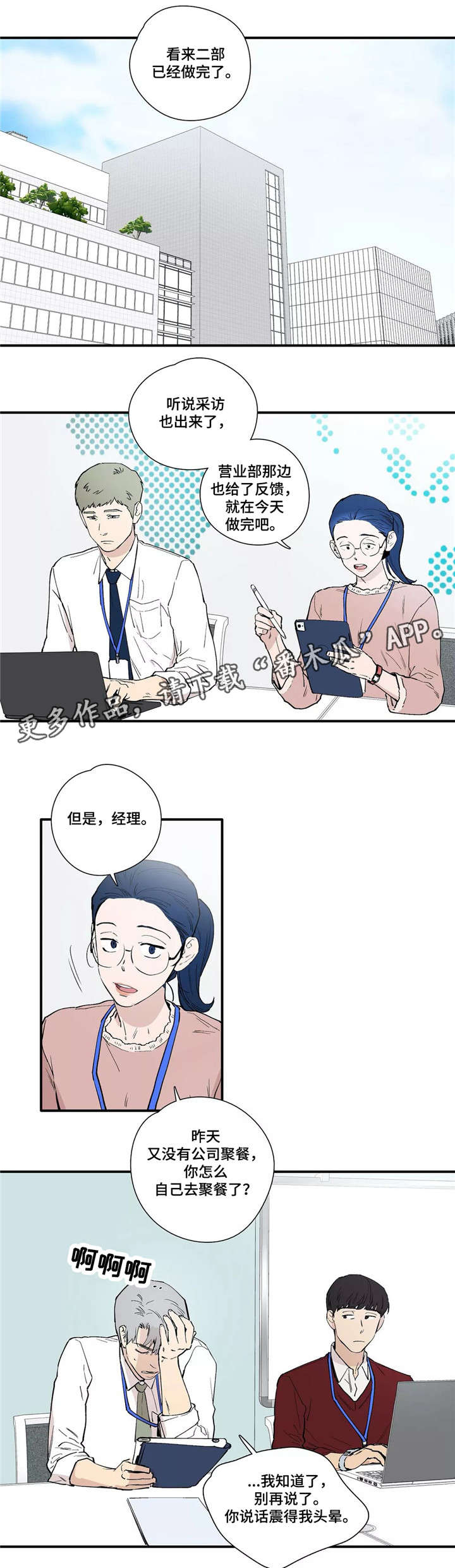 第19章：担心0