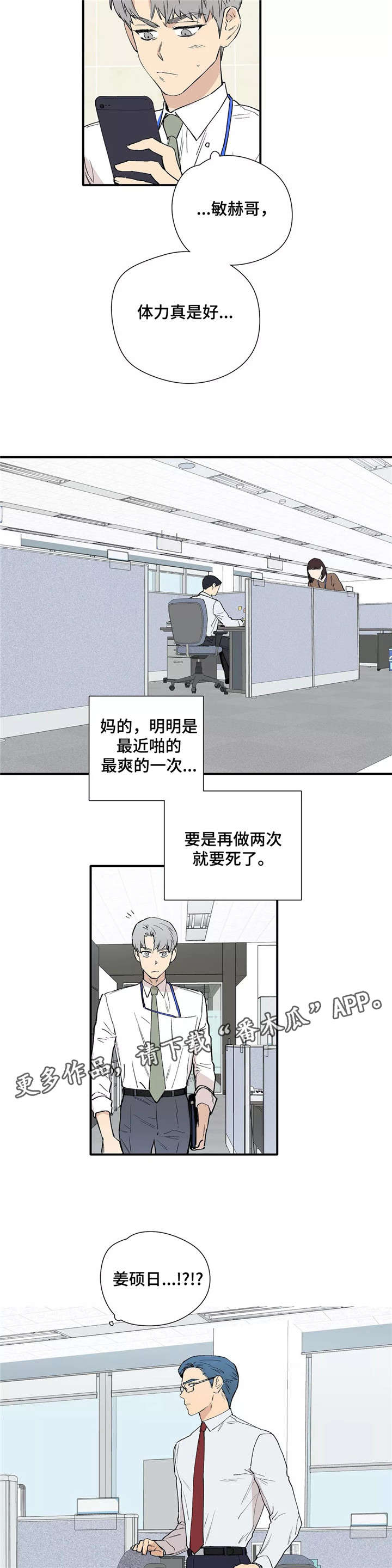 第19章：担心4