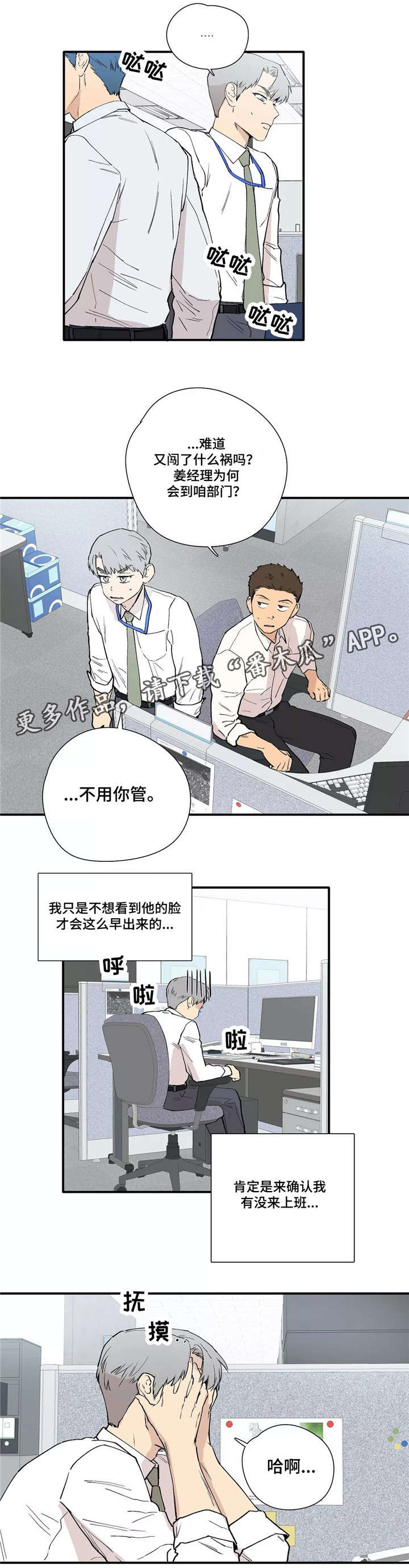 第19章：担心6