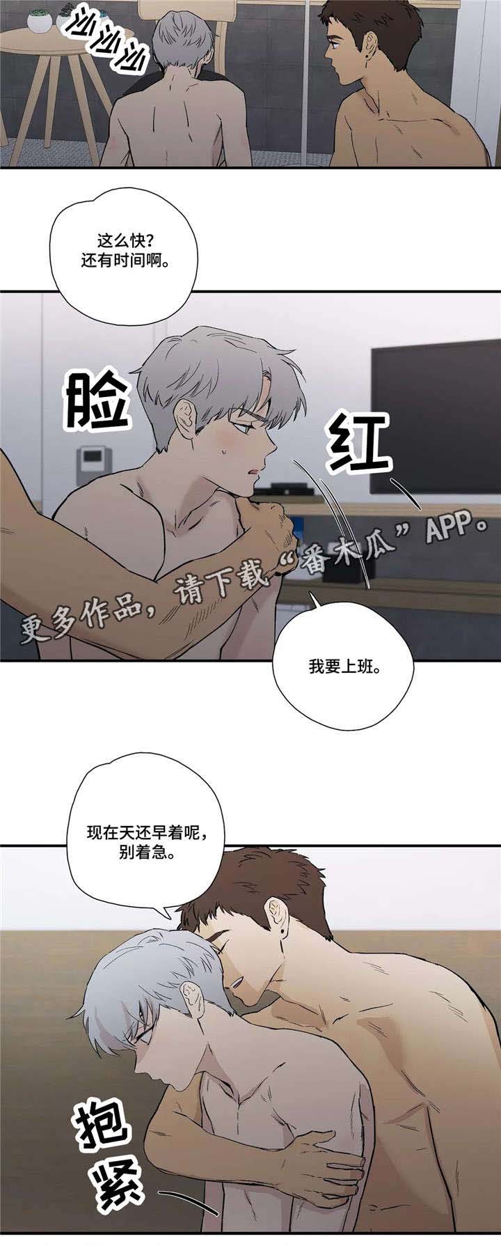 第18章：愧疚1